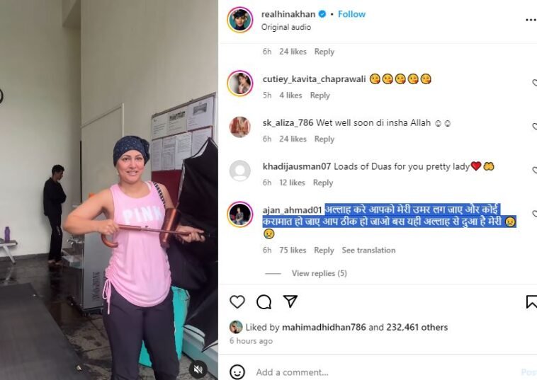 'वर्कआउट करते हुए गिर जाती हूं', हिना खान ने बयां किया कैंसर का दर्द Latest Entertainment News