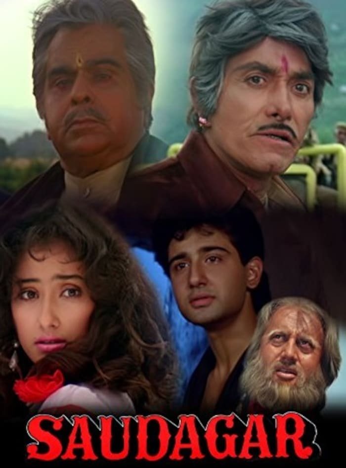 32 साल बाद जब 2 सुपरस्टार ने साथ किया काम, थिएटर्स के बाहर उमड़ पड़ी थी भीड़ Latest Entertainment News