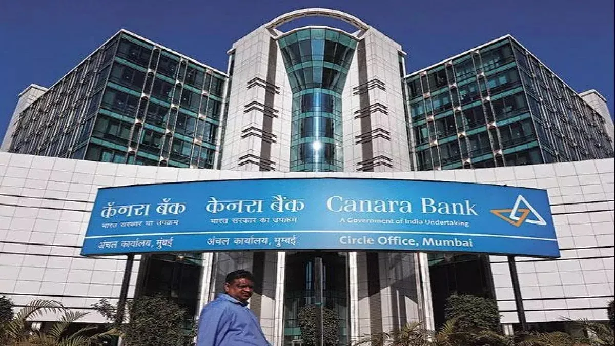 Canara Bank से कर्ज लेना हुआ महंगा, बैंक ने उधारी दर में कर दी इतने की बढ़ोतरी, इस तारीख से लागू Business News & Hub