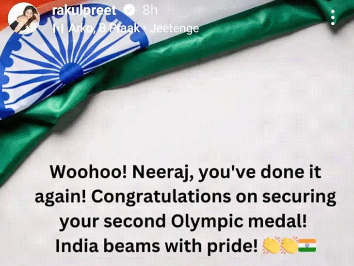 नीरज चोपड़ा को पेरिस ओलिंपिक में सिल्वर मेडल:आर माधवन, विक्की कौशल समेत कई बॉलीवुड सेलेब्स ने भारत की जीत पर खुशी जताई Latest Entertainment News नीरज चोपड़ा को पेरिस ओलिंपिक में सिल्वर मेडल:आर माधवन, विक्की कौशल समेत कई बॉलीवुड सेलेब्स ने भारत की जीत पर खुशी जताई Latest Entertainment News