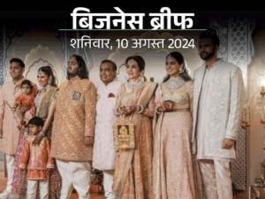 पेट्रोल-डीजल के दाम में आज भी कोई बदलाव नहीं:अंबानी फैमिली की वेल्थ भारत की GDP का 10%, बजाज फाइनेंस पर टैक्स चोरी का आरोप