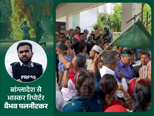 बांग्लादेश में चीफ जस्टिस इस्तीफा देंगे:सुप्रीम कोर्ट घेरकर छात्रों ने कहा था- कुर्सी से खींचकर उतारेंगे; हिंदुओं पर हमले के खिलाफ हजारों का प्रदर्शन Today World News