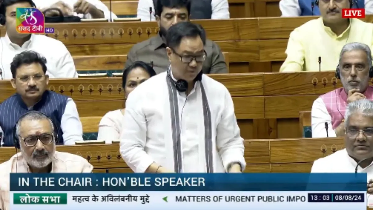 भारी हंगामे के बीच लोकसभा में पेश हुआ वक्फ बोर्ड संशोधन बिल, कांग्रेस समेत कई पार्टियों ने किया विरोध Politics & News भारी हंगामे के बीच लोकसभा में पेश हुआ वक्फ बोर्ड संशोधन बिल, कांग्रेस समेत कई पार्टियों ने किया विरोध Politics & News