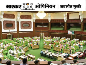 भास्कर ओपिनियन:विधायकों, सरकारों की मनमानी और आम लोगों की बेबसी