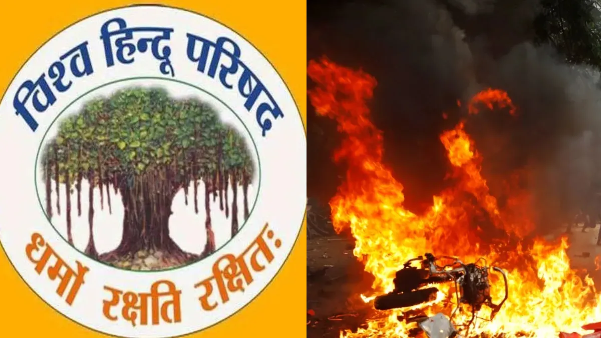 हिंदू पैदा करें 2 बच्चे, वरना हो सकती है बांग्लादेश जैसी स्थिति, VHP नेता का बयान Politics & News